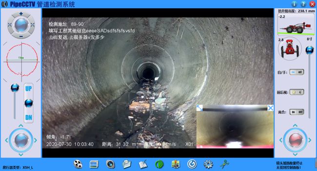 吉利管道CCTV检测专家-炜誉市政工程有限公司