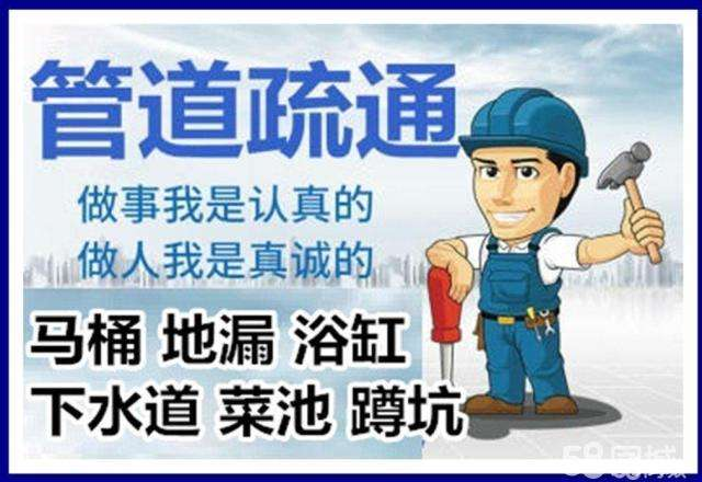 吉利疏通马桶注意事项有哪些